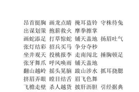 什么沙滩填动词一个字