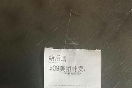 外卖小哥一天60单怎么来的