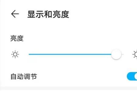 手机屏幕长时间亮着会怎样