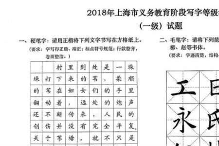 书法考级报名时间2021