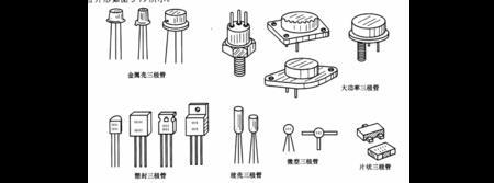 如何识别三极管的型号