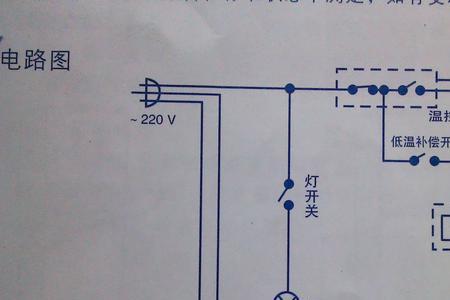 冰箱两脚温控器接线怎么接