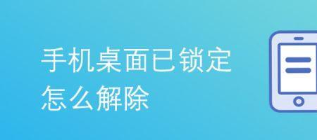 系统用户数据已锁定怎么解除