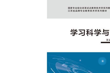 关于科学与技术说法正确的是