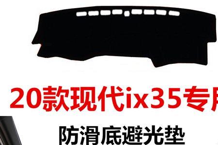 21款现代ix3520有一个树的标志