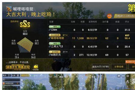 pubg间歇性掉帧的原因是什么