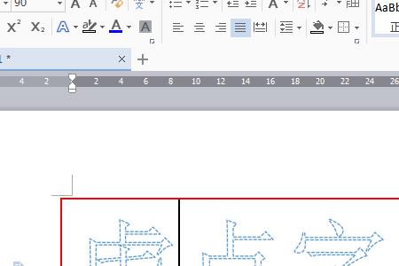 wps字体怎么弄成空心的