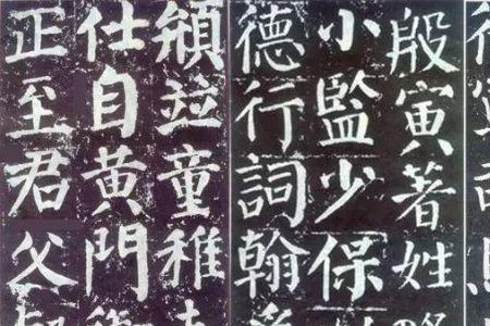 颜真卿故事简短30个字