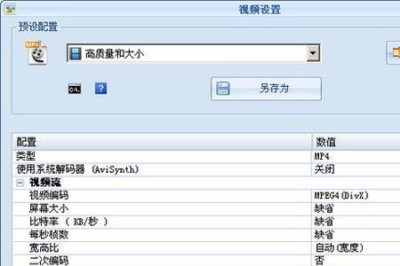 压缩声音最佳设置