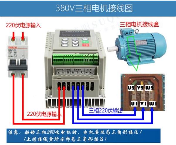 单相220v电动机如何调速