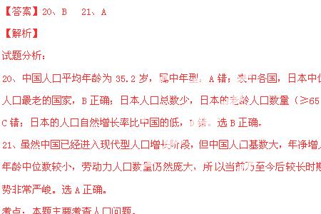 按年纪大小的顺序依次排列意思