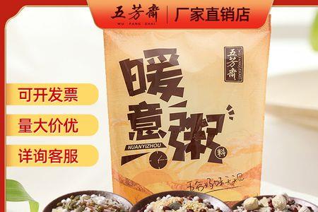 八宝粥料中的白片片是什么