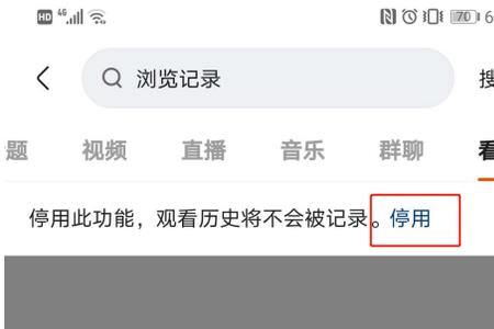 快手如何查找历史记录