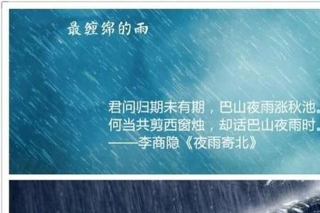 风吹千里不问归期什么意思