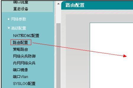 路由器里面的static是什么模式