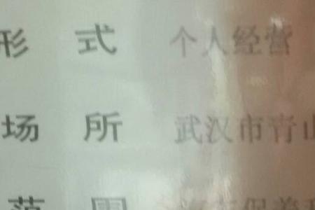 怎么查有资质的汽修店