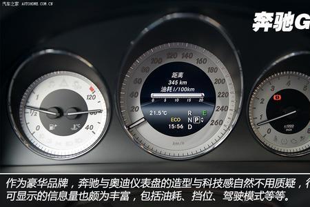 奔驰glk300保养灯归零方法