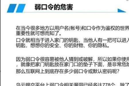 为什么e站显示网络错误