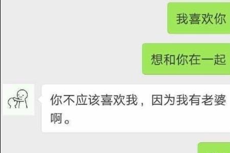 刚见完面又想你了怎么回复