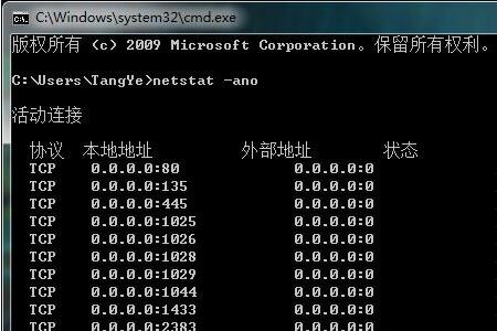 win780端口被占用怎么解决