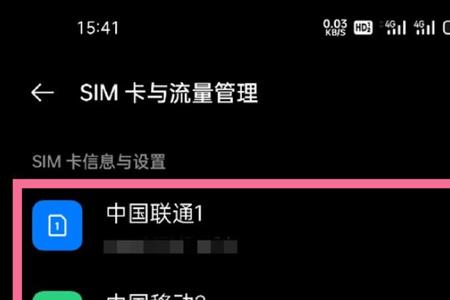 5g网络或sim错误什么意思