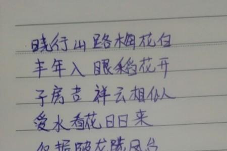 求一首兴旺发达四字藏头诗一首