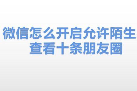 微信有什么方式找到陌生人