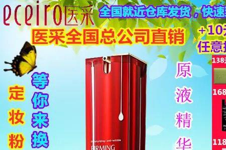 多肽嫩活青春乳的使用方式