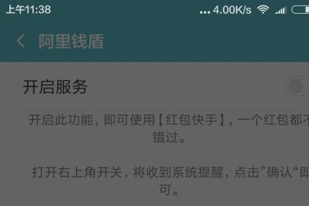 快手红包怎么抢不到