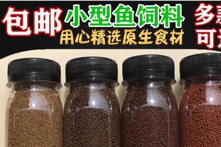 半月斗鱼吃什么饲料