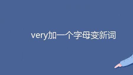 可能吗的意思是什么