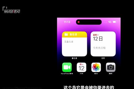 iphone14pro字体大小怎么设置