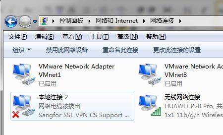 电脑怎么开热点win7