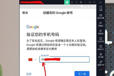 我手机为什么接到境外号码