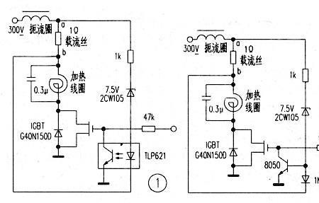 电磁炉过流保护该怎么修