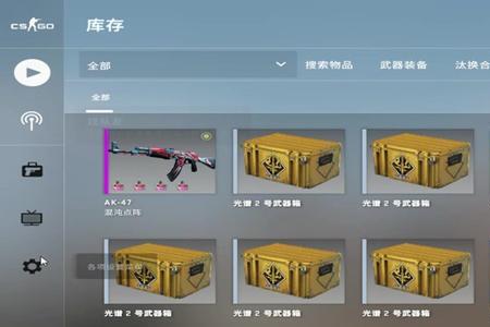 csgo开箱金色能滑过去吗