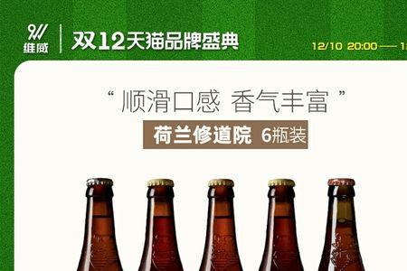 tatrappe是什么牌子的啤酒