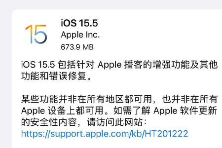 苹果13升级15.5怎么没有信号了