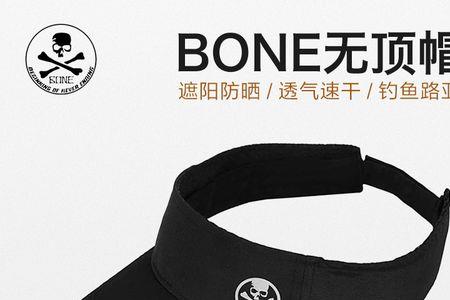 bone骨头杆是哪个国家品牌