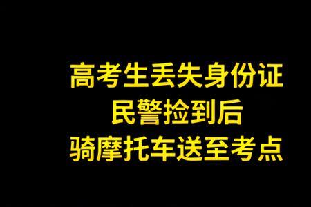 摩托车年检要身份证吗