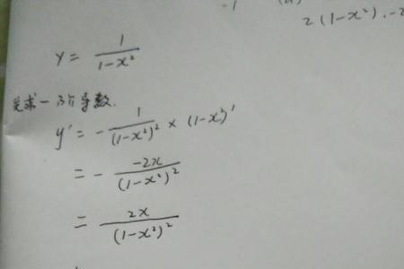 y=x的导数是多少