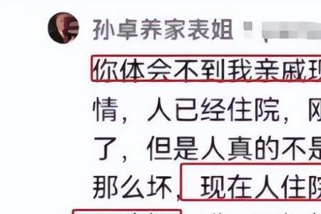 姐姐的养父我该怎么称呼