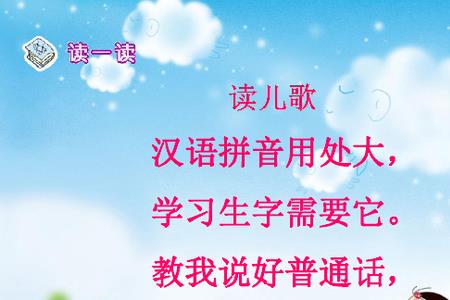 王字的音节是什么