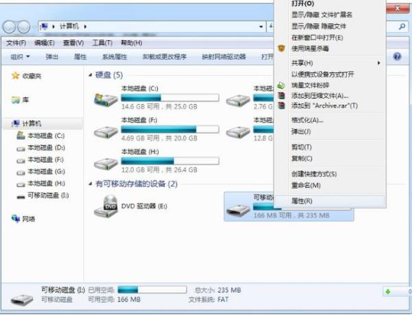 u盘无法执行磁盘检查怎么修复