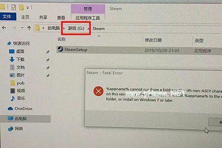 launcher致命错误怎么解决