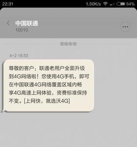 短信号就是手机号吗