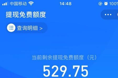 支付宝积分怎么兑换喵糖