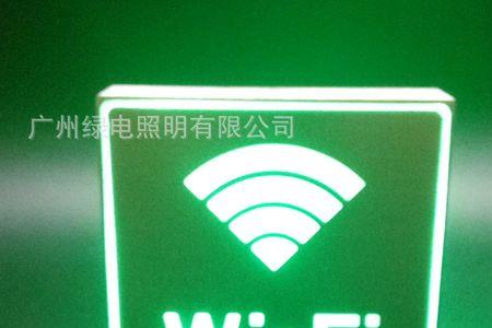 wifi只有一个灯闪一闪是什么原因