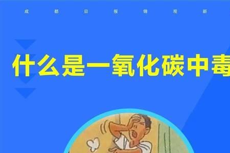 三氯化碳的俗名