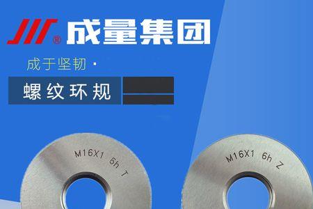 m22螺纹6h的公差是多少